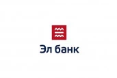 Права требования к ООО Агрофирма «Феникс», ИНН 6376020457 (поручитель  Кузьмин Сергей Михайлович  умер)